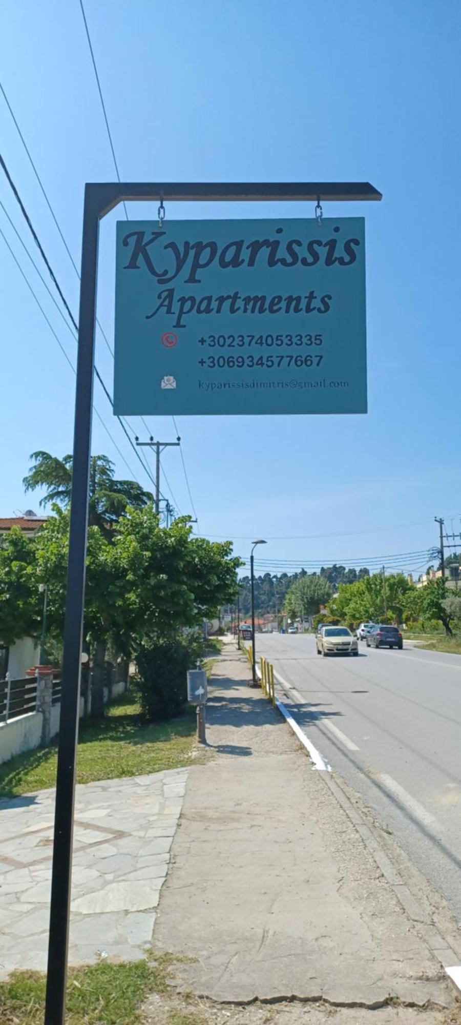 Apartment Kiparissis *